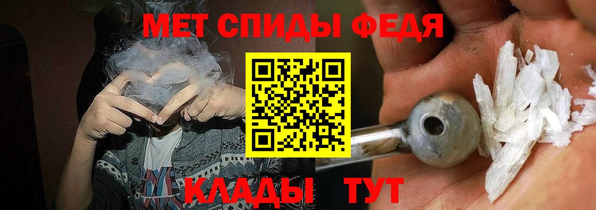 Amphetamine Розовый  Вход с VPN  Тавда 