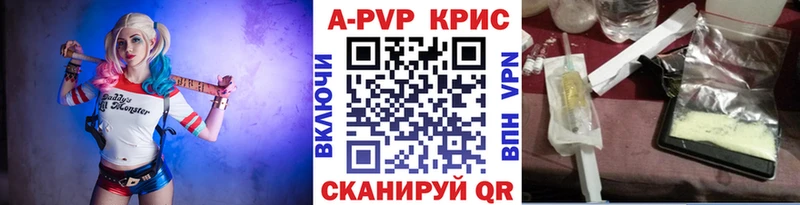 дарнет шоп  Тавда  blacksprut tor  A PVP СК КРИС 