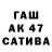 Каннабис MAZAR Galina Pegasova