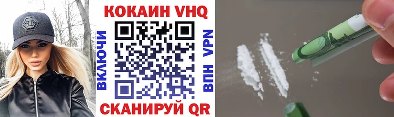Cocaine Columbia  наркошоп  Тавда 