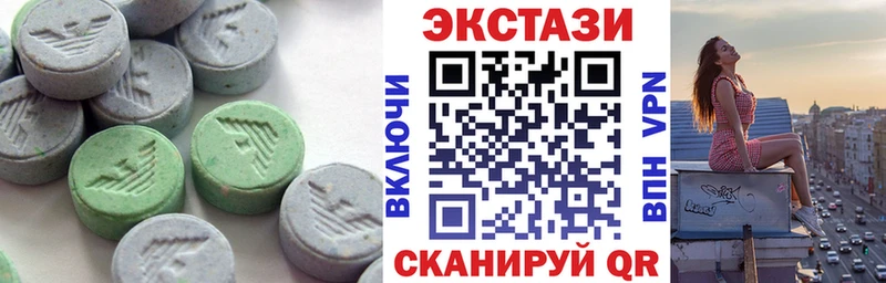 Ecstasy louis Vuitton  Тавда 