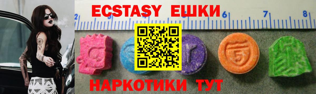 Ecstasy Philipp Plein Тавда