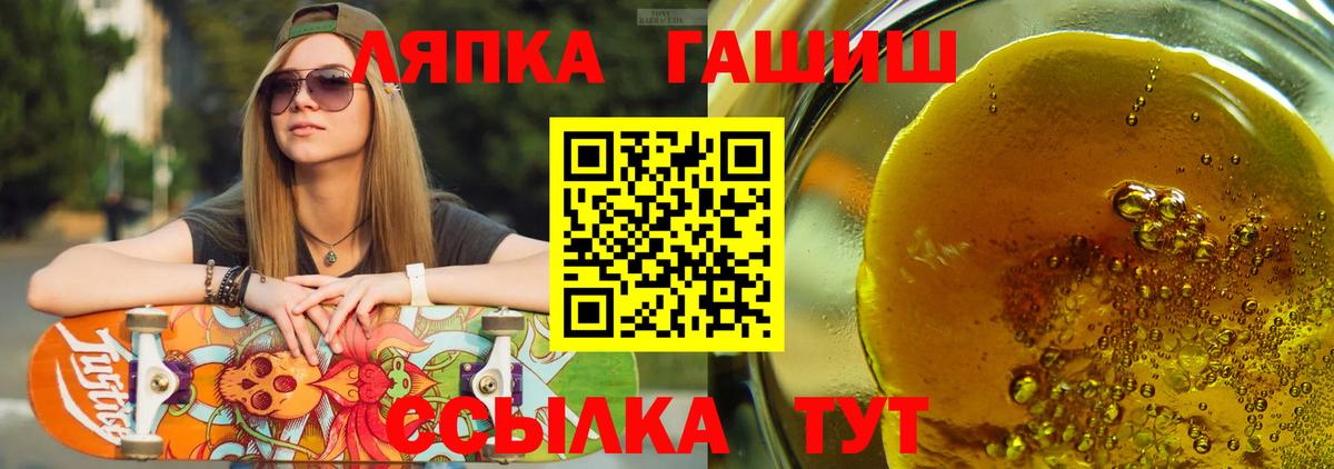 Гашиш индика сатива Тавда