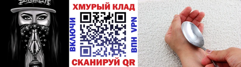 OMG ССЫЛКА  Тавда  ГЕРОИН герыч 