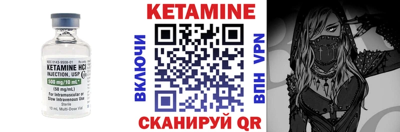 Кетамин VHQ  как найти   Тавда 
