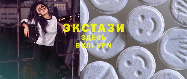 мяу мяу кристалл Переславль-Залесский