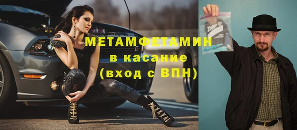 мефедрон мука Пестово