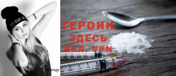 герыч Абдулино