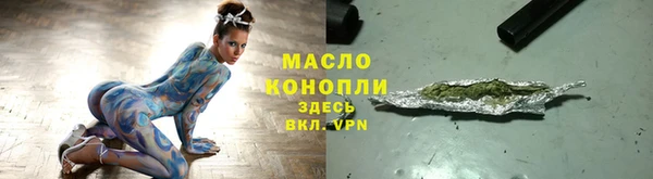 мяу мяу мука Абинск