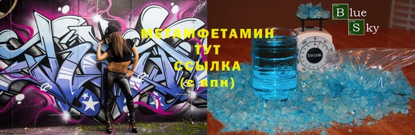 меф VHQ Алзамай