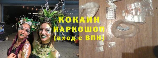 мяу мяу кристалл Переславль-Залесский