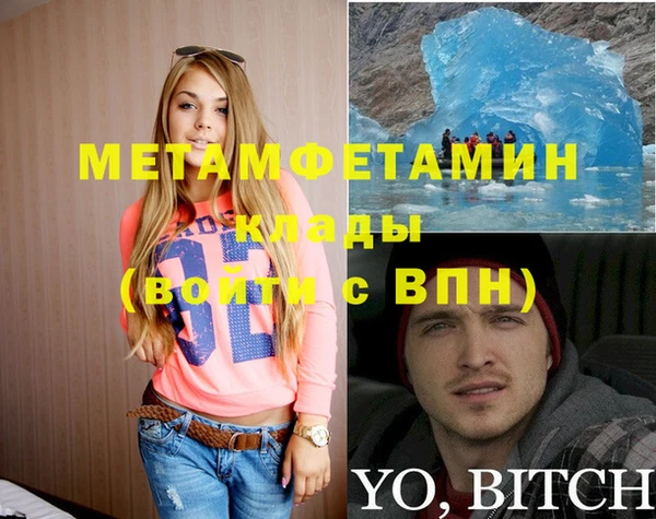 мефедрон мука Пестово