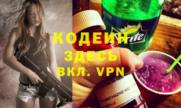 герыч Абдулино