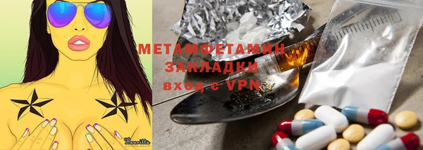 герыч Абдулино