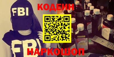 альфа пвп VHQ Обнинск