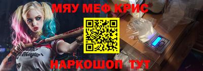 альфа пвп VHQ Обнинск