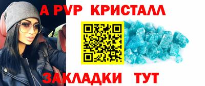 каннабис Обь