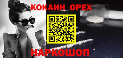 каннабис Обь