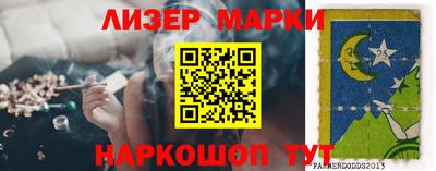 альфа пвп VHQ Обнинск