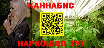 каннабис Обь