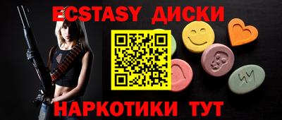 каннабис Обь