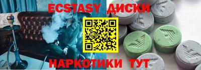 альфа пвп VHQ Обнинск