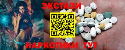 альфа пвп VHQ Обнинск
