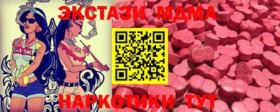 MDMA Нягань
