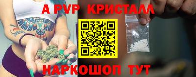 каннабис Обь