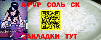 альфа пвп VHQ Обнинск