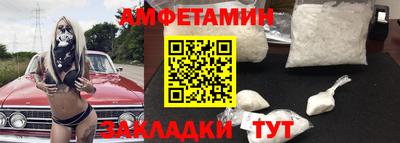 прущие грибы Красноармейск