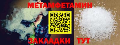 каннабис Обь