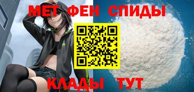 альфа пвп VHQ Обнинск