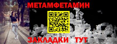 спайс Котовск