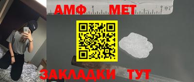 альфа пвп VHQ Обнинск