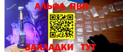 каннабис Обь