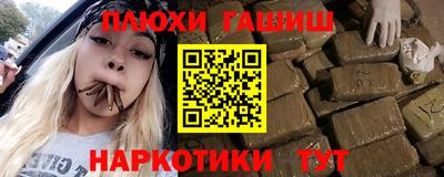 альфа пвп VHQ Обнинск