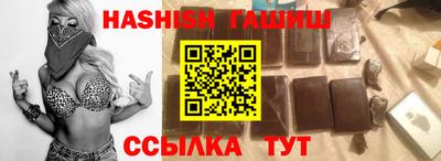 альфа пвп VHQ Обнинск