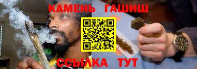 каннабис Обь