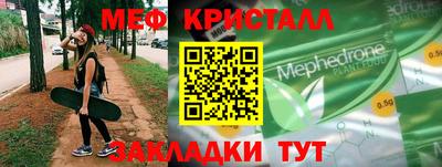альфа пвп VHQ Обнинск