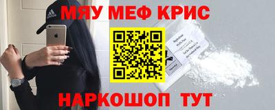 каннабис Обь