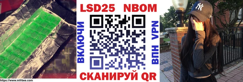ЛСД экстази кислота  Тавда 