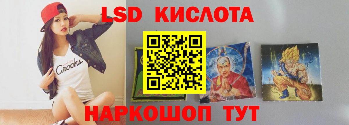 Лсд 25 экстази ecstasy  Вход с VPN  Тавда 