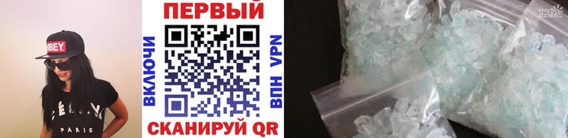 где найти наркотики  Тавда  Метамфетамин винт 