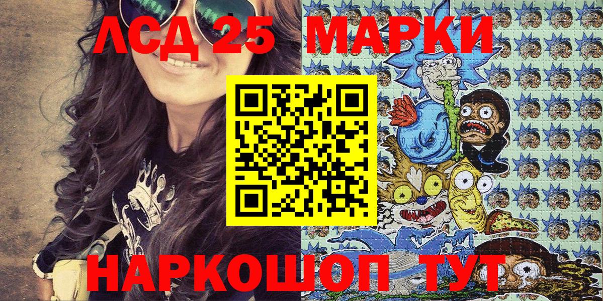 Тавда  Наркотические марки 1,8мг  Наркотические марки  Вход с VPN 