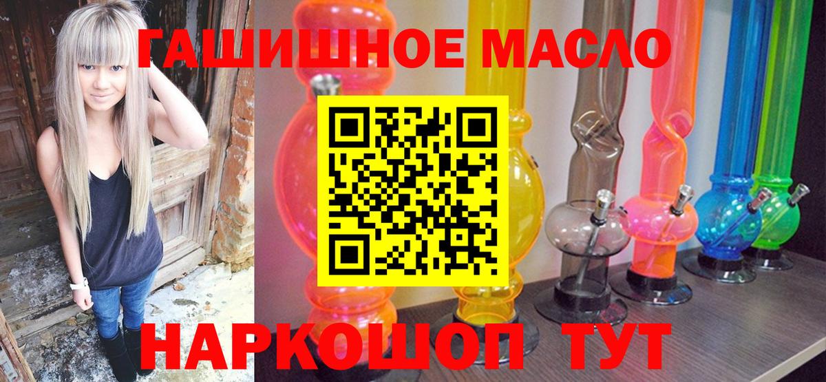 ТГК жижа Тавда