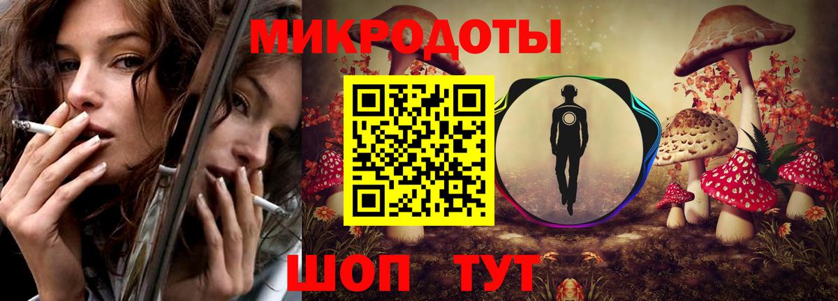 Галлюциногенные грибы мухоморы Тавда