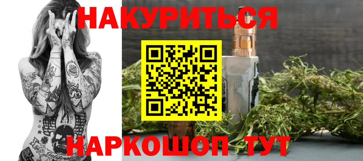 МЕТАДОН Тавда