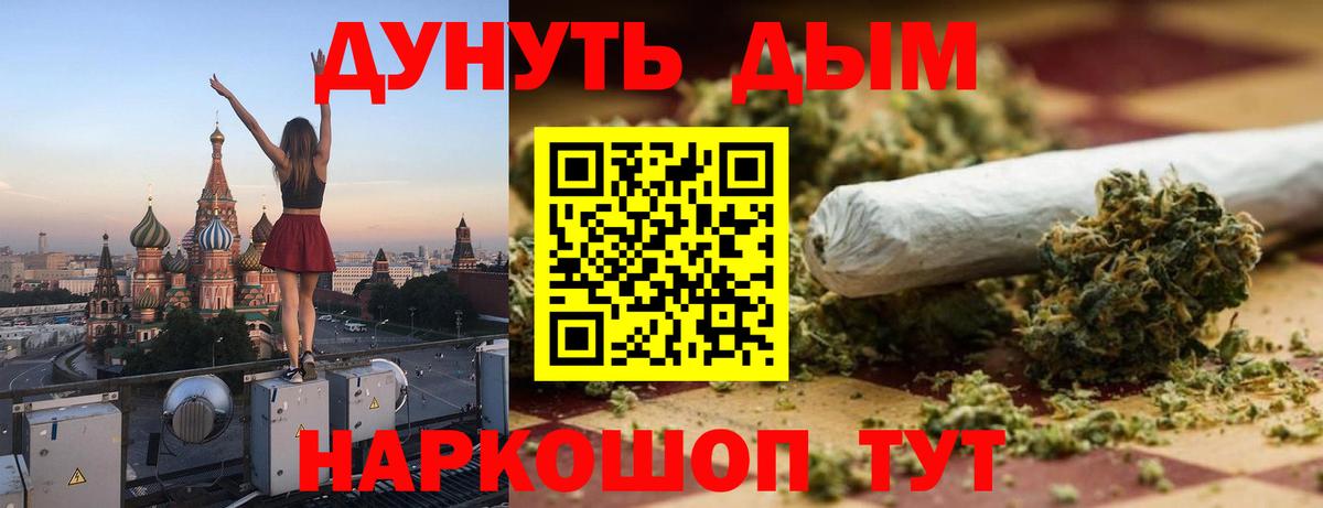 Шишки марихуана конопля Тавда
