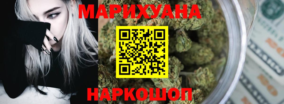 Бошки марихуана индика  Бошки Шишки индика  МАРИХУАНА планчик  Тавда  Вход с VPN  Конопля MAZAR 
